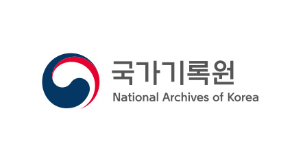 국가기록원